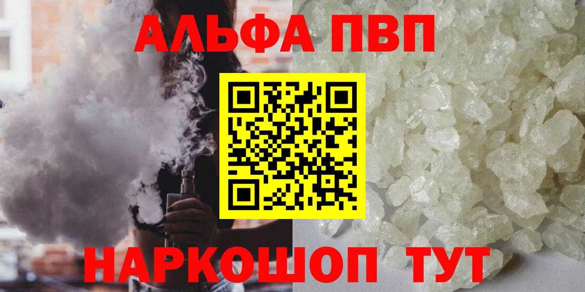 Торжок  APVP  Альфа ПВП СК  Вход с VPN  А ПВП СК  APVP СК КРИС 
