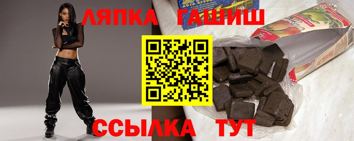 ГАШ  Гашиш хэш  купить  цена  Вход с VPN  Торжок  Гашиш AMNESIA HAZE 