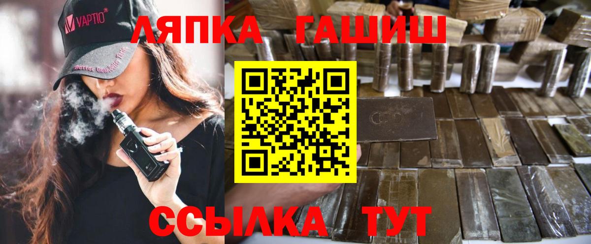 Гашиш 40% ТГК Торжок