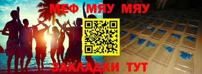 мефедрон VHQ Пыть-Ях