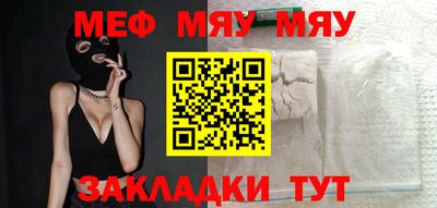 прущие крисы Пугачёв