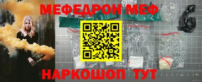 мефедрон VHQ Пыть-Ях