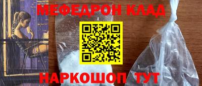 мефедрон VHQ Пыть-Ях