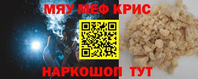 прущие крисы Пугачёв