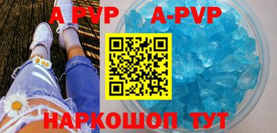 герыч Пушкино