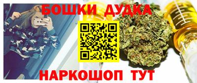 герыч Пушкино