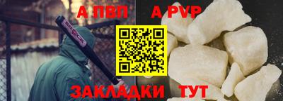 герыч Пушкино