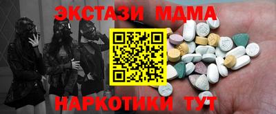 герыч Пушкино
