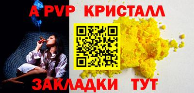 мефедрон VHQ Пыть-Ях