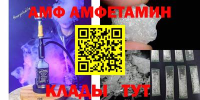 герыч Пушкино