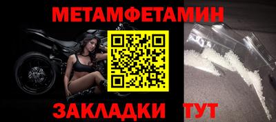 мефедрон VHQ Пыть-Ях