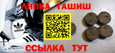 герыч Пушкино