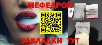 мефедрон VHQ Пыть-Ях