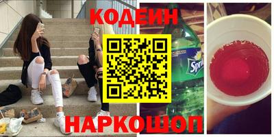 герыч Пушкино