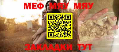 мефедрон VHQ Пыть-Ях