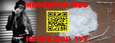 мефедрон VHQ Пыть-Ях