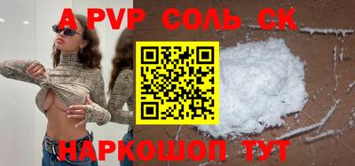 герыч Пушкино