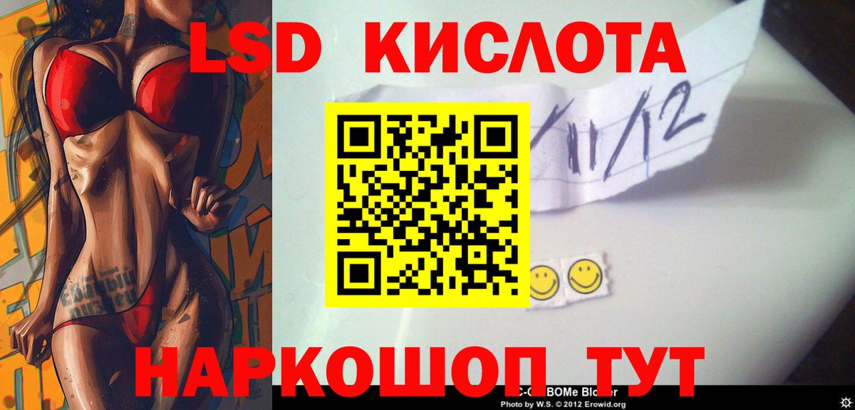 LSD-25 экстази ecstasy  Вход с VPN  Лсд 25 экстази ecstasy  omg маркетплейс  Торжок 