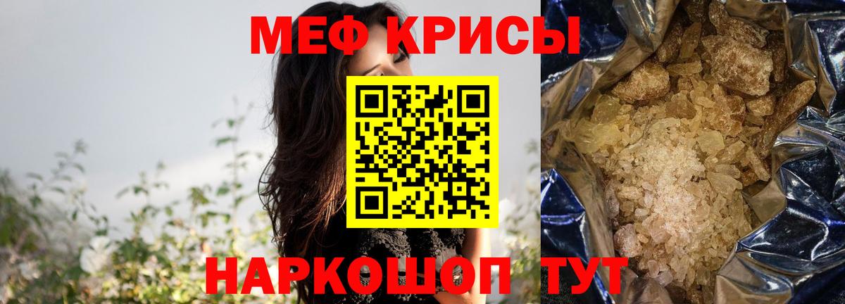 Бутират Торжок