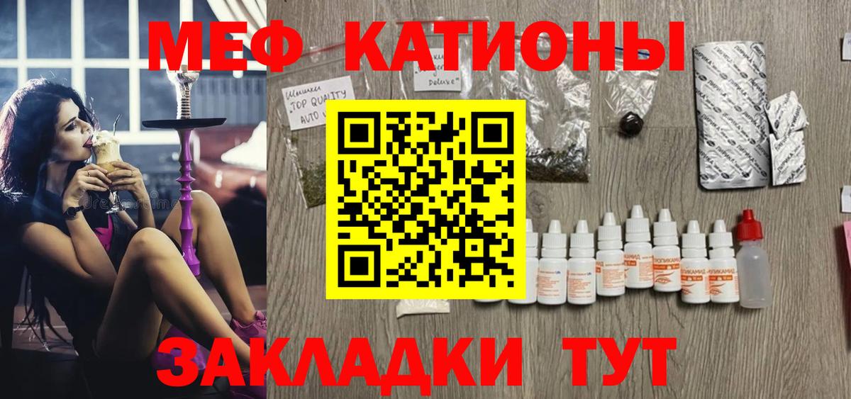 МЕФ Торжок