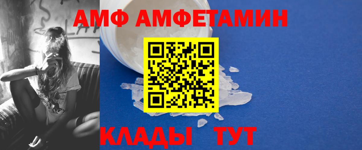 МЕТАМФЕТАМИН Декстрометамфетамин 99.9%  МЕТАМФЕТАМИН Декстрометамфетамин 99.9%  Вход с VPN  Торжок 