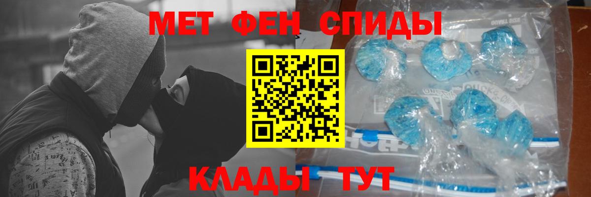 Метамфетамин витя Торжок
