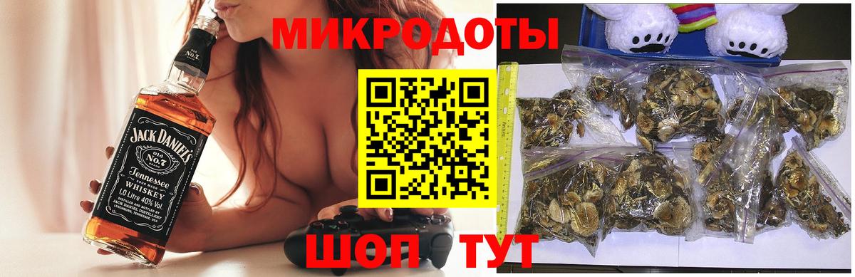 Торжок  Псилоцибиновые грибы Cubensis  Псилоцибиновые грибы Magic Shrooms  Вход с VPN 